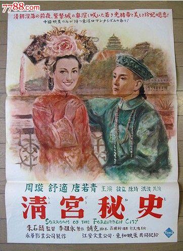土耳其护照扫描件哪里能买到