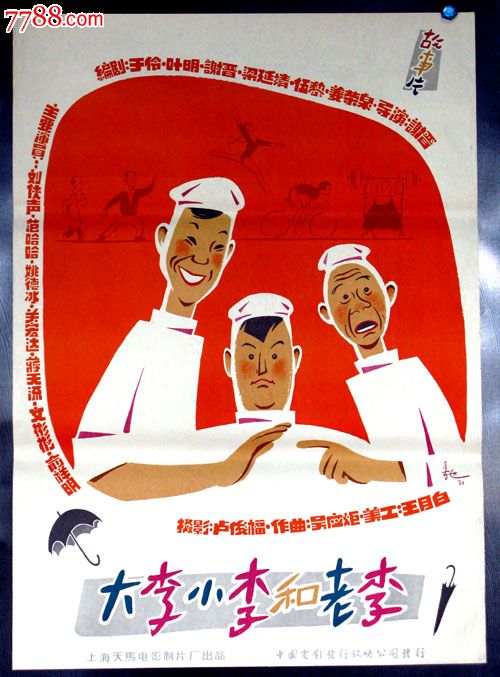 神戸女子大学student card